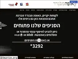 Sites similar to haofemibagdad.co.il