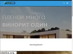 Sites similar to haogenplast.ru
