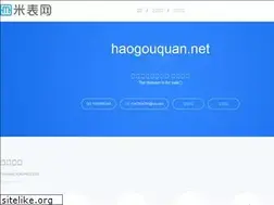 Sites similar to haogouquan.net