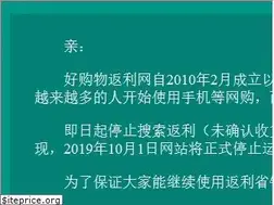 Sites similar to haogouwu.com
