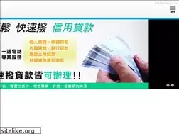 Sites similar to haohaodai.idv.tw