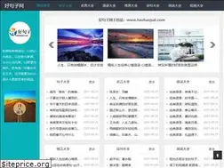 Sites similar to haohaojuzi.com