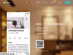 Sites similar to haohaozhu.com