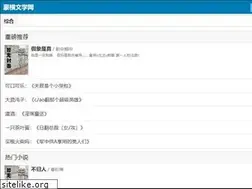 Sites similar to haohengwx.com