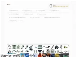 Sites similar to haohsun.com.tw