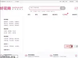 Sites similar to haohua.net