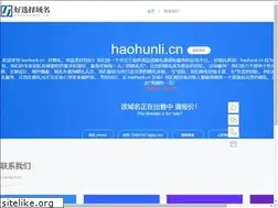 Sites similar to haohunli.cn