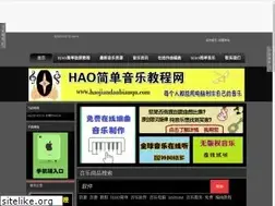 Sites similar to haojiandanbianqu.com