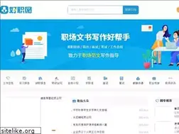 Sites similar to haojob123.com