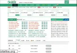 Sites similar to haokan.tv