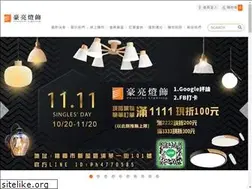 Sites similar to haoliang.com.tw