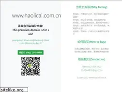 Sites similar to haolicai.com.cn