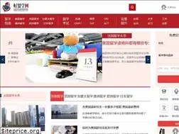 Sites similar to haoliuxue.com