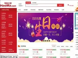 Sites similar to haoma.com