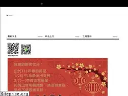 Sites similar to haomei.com.tw