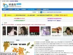 Sites similar to haopanyou.com