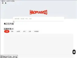 Sites similar to haopian123.com