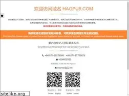 Sites similar to haopu8.com