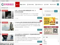 Sites similar to haoqijian.com