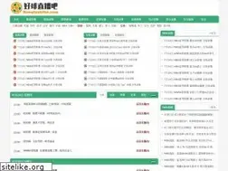 Sites similar to haoqiuzhibo.com