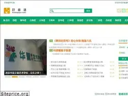 Sites similar to haoqupu.net