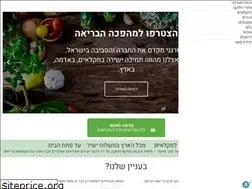 Sites similar to haorgani.co.il