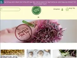 Sites similar to haorganit.co.il
