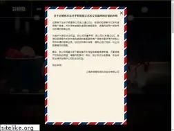 Sites similar to haoshiqi.net