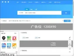 Sites similar to haoshoulu.com