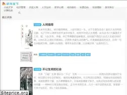 Sites similar to haoshutianxia.com