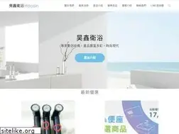 Sites similar to haosin.tw