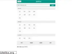 Sites similar to haoskill.com
