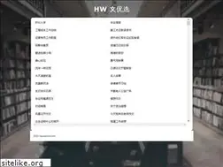 Sites similar to haowencm.com