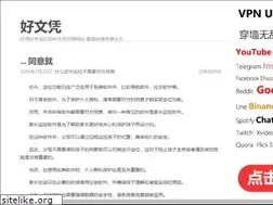 Sites similar to haowenping.com