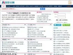 Sites similar to haoword.com