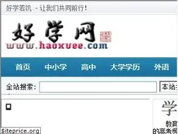 Sites similar to haoxuee.com