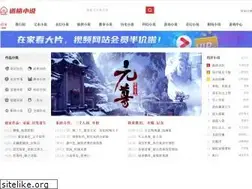 Sites similar to haoxy.com.cn