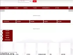 Sites similar to haoyuantaoci.com