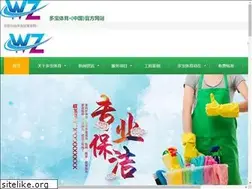 Sites similar to haoyunqichefuwu.com