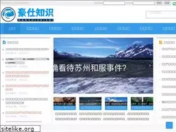 Sites similar to haoz.net