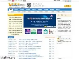 Sites similar to haozhanhui.com