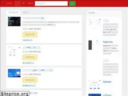 Sites similar to haozhuji.net