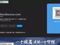 Sites similar to haozhuoyue.com