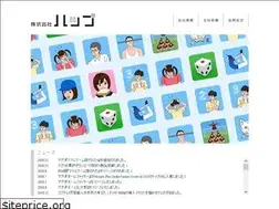 Sites similar to hap.ne.jp
