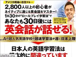 Sites similar to hapa-eikaiwa.com