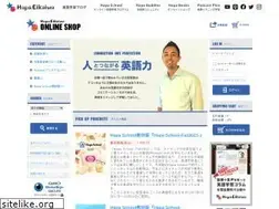 Sites similar to hapaeikaiwa-shop.net