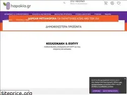 Sites similar to hapakia.gr