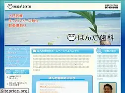 Sites similar to hapanda.com