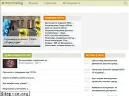 Sites similar to hapche.bg
