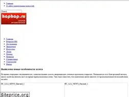 Sites similar to haphap.ru